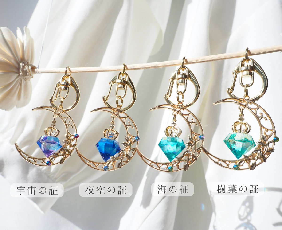 魔法アクセサリー