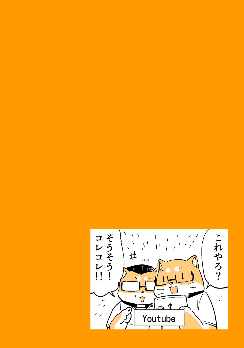 2/2
良かったら他のマンガも是非読んでね!
全部無料でーす!
https://t.co/tJm98KEA7V 