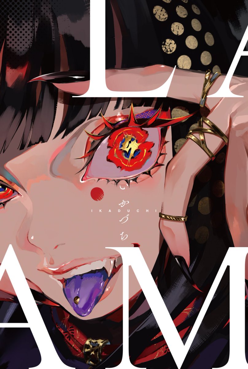 Highlights by LAM⚡️初画集「いかづち」発売中 (@ramdayo1122) / X Highlights by LAM⚡️初画集「いかづち」発売中 (@ramdayo1122) / X