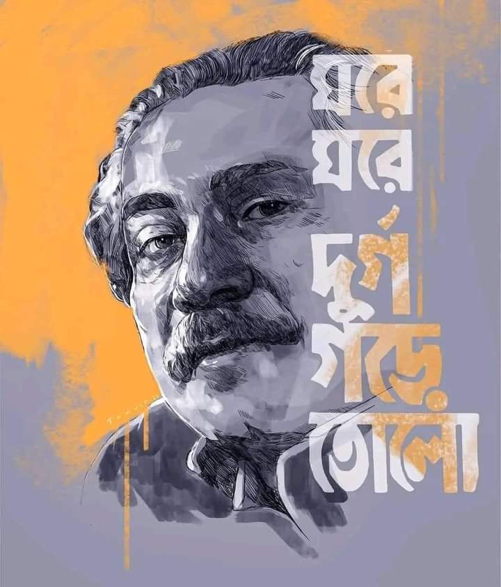 VNouka's tweet photo. "#বঙ্গবন্ধু কেবল একজন ব্যক্তি নন। বঙ্গবন্ধু একটি 🇧🇩, একটি দেশ, একটি মানচিত্র, একটি জাতি নির্মাণের কারিগর, একটি বিপ্লব, একটি অভ্যুত্থাণ, একটি ইতিহাস, বাঙ্গালি জাতির ধ্রুবতারা, জনগনের বন্ধু, রাষ্ট্রের স্থপতি, স্বাধীনতার প্রতীক, ইতিহাসের মহানায়ক, হাজার বছরের শ্রেষ্ঠ বাঙ্গালিI" https://t.co/C3CSkues31