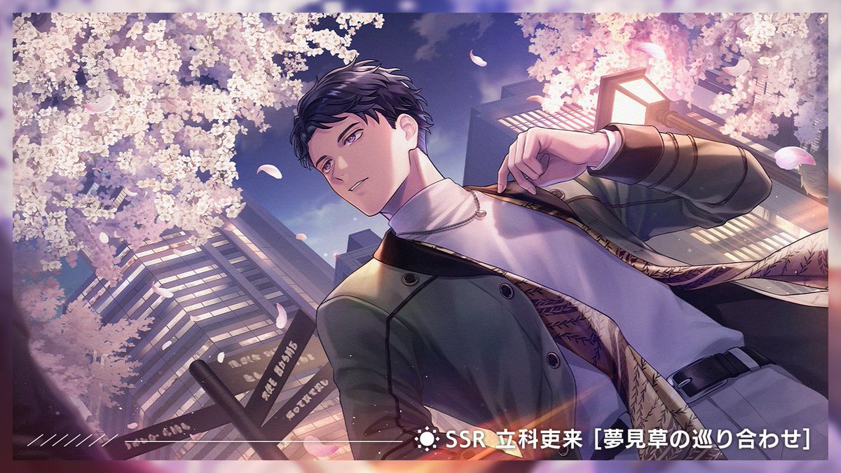 ブレマイ 香水 立科吏来 ブレイクマイケース 立科吏来 香水 特典カードセット | K-BOOKS 池袋