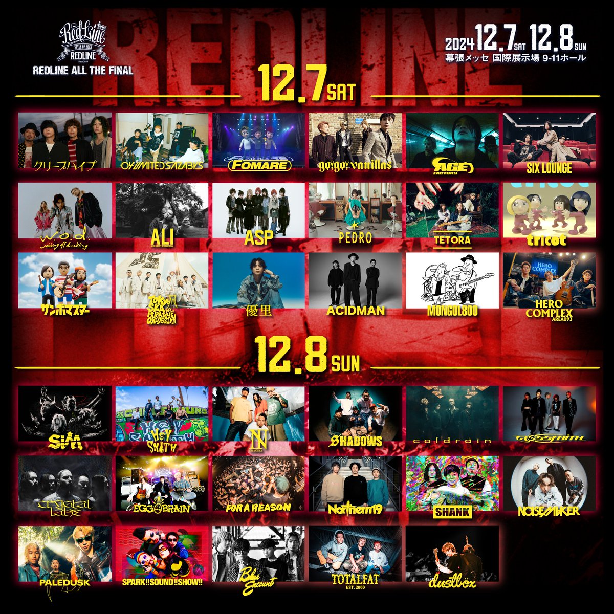 BLUEN_official's tweet photo. 【出演決定！】

■12/8(日)
『REDLINE ALL THE FINAL』
@ 幕張メッセ 国際展示場 9-11ホール

オフィシャル4次先行受付中🔥
https://t.co/PlP3P8pOHi

詳細はHPまで！
https://t.co/SMswQMX55K https://t.co/MriwLIjS40