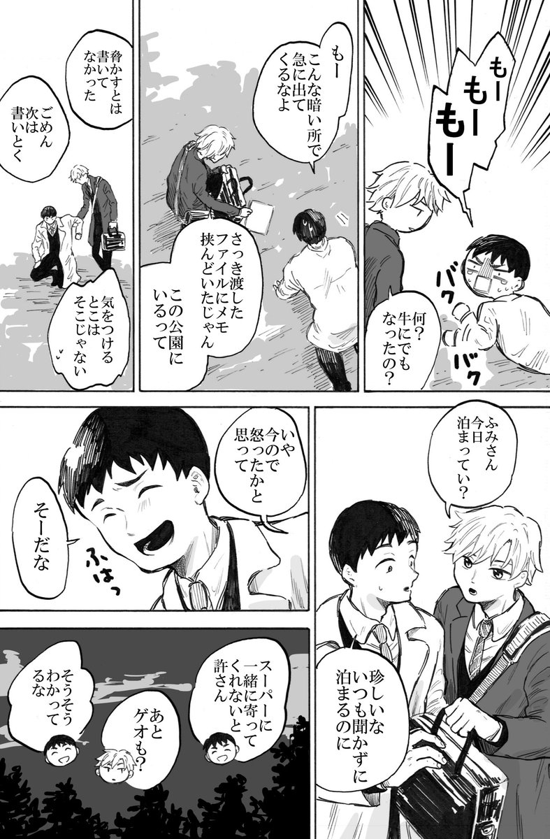 (2/9) 