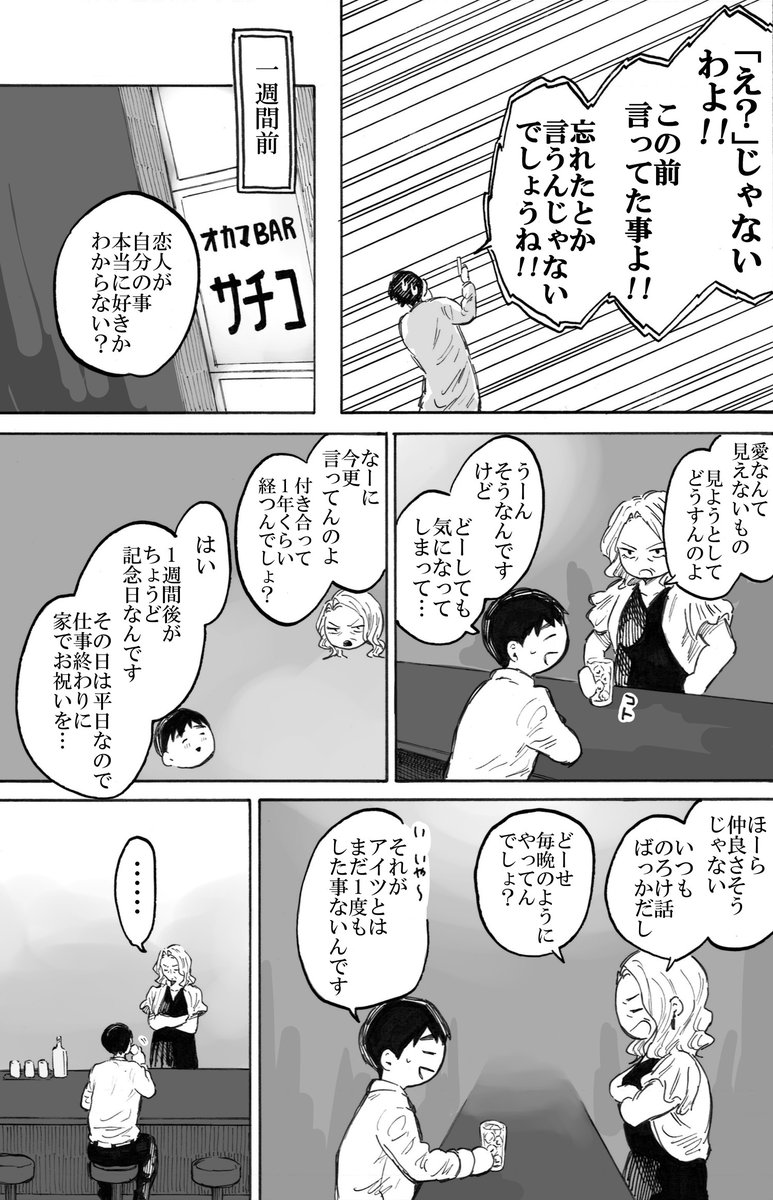 (7/9) 