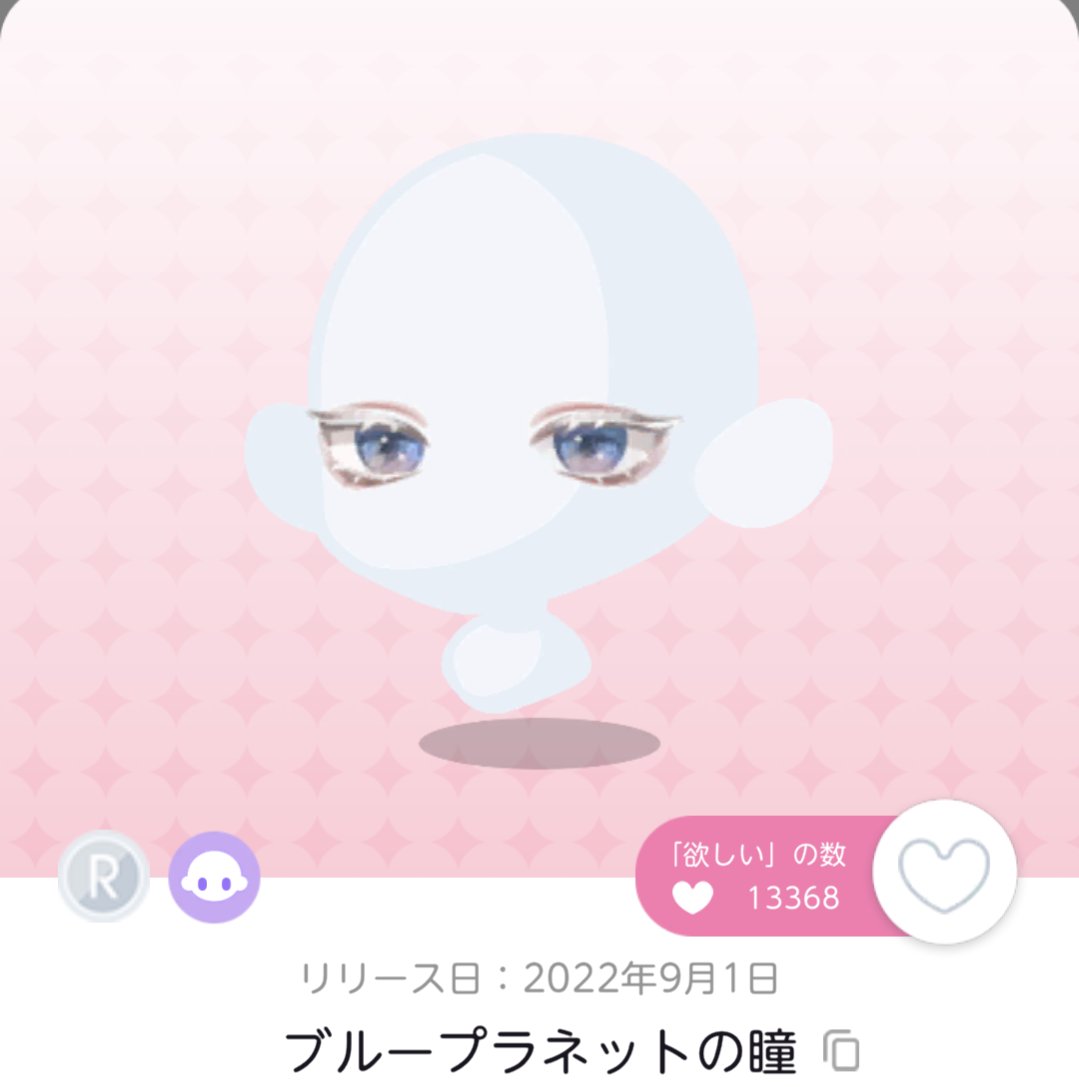 m_r0803_'s tweet photo. 画像1を1点とても求めているのですが交換可能な方いますでしょうか🙏🏻💦
レート合いそうなものだと画像2~などお出し可能です
naka6nnr のダブリスよりご検討だけでもよろしくお願いします🙇🏻‍♀ https://t.co/cYhLyMIzhX
