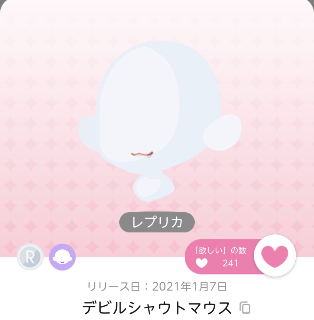 m_r0803_'s tweet photo. 画像1を1点とても求めているのですが交換可能な方いますでしょうか🙏🏻💦
レート合いそうなものだと画像2~などお出し可能です
naka6nnr のダブリスよりご検討だけでもよろしくお願いします🙇🏻‍♀ https://t.co/cYhLyMIzhX