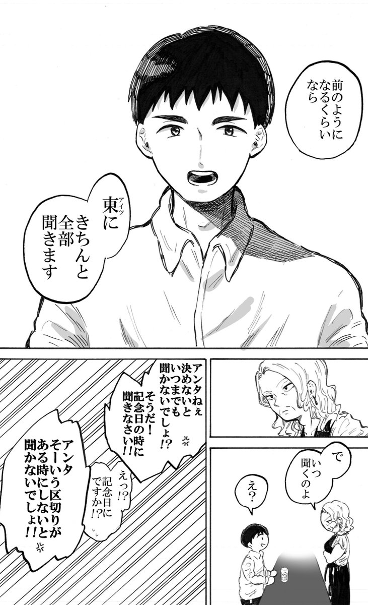 (8/9) 