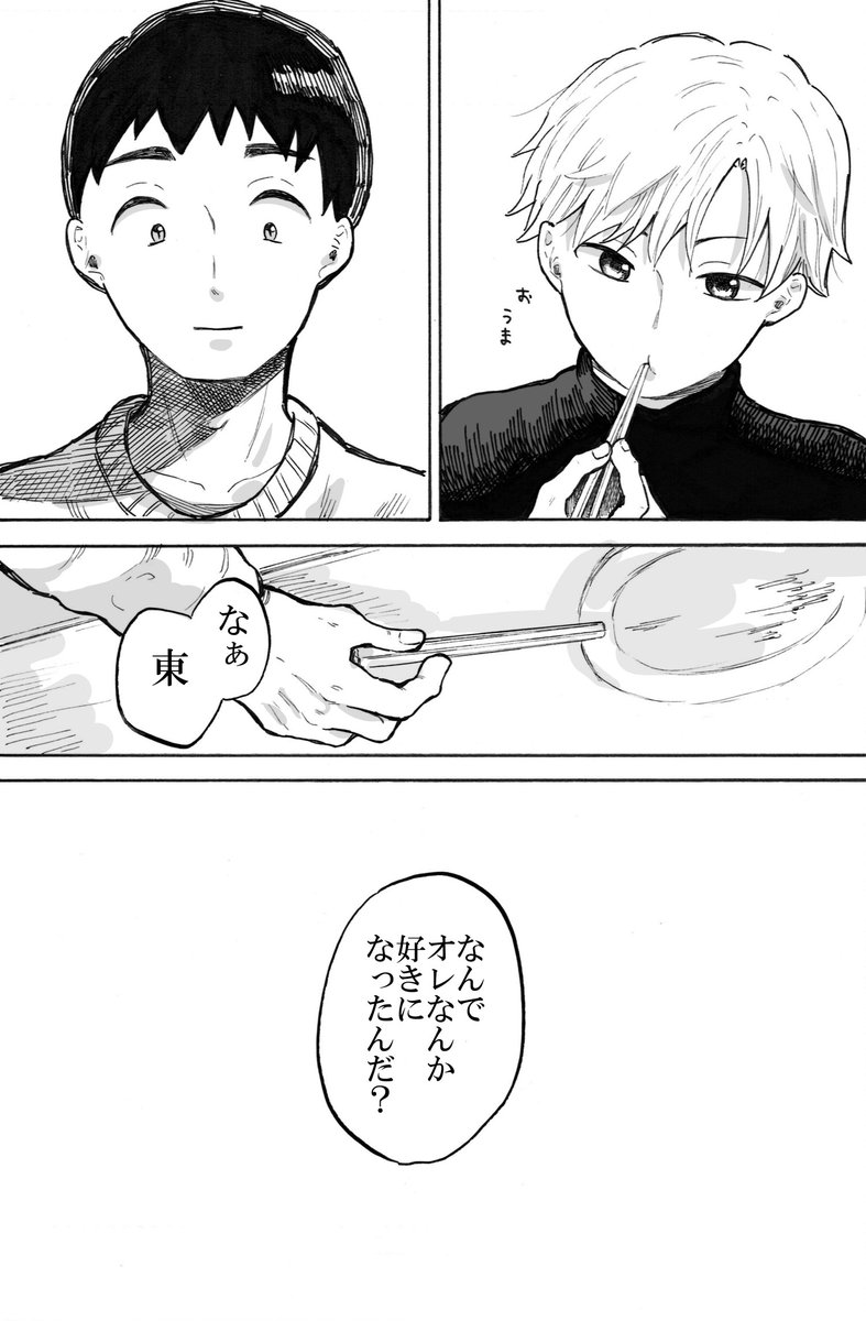 (9/9)こちらは「普通の恋愛」という作品で1巻無料セール中です!5巻で完結していて他の巻もお安くなっております🤲✨️ 