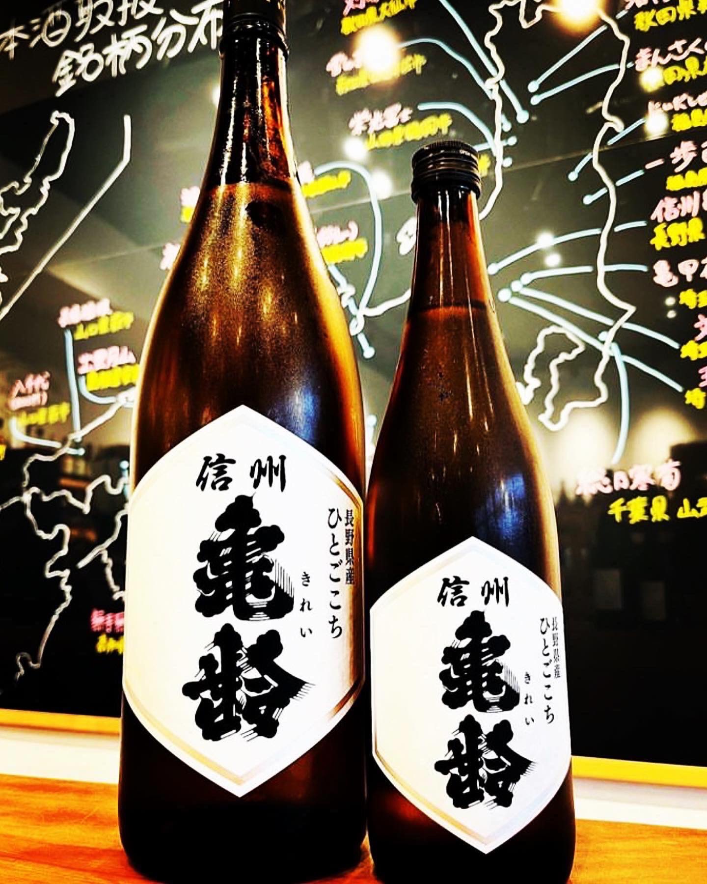 信州亀齢 ヘキサゴン 純米大吟醸 とプレミアムゴールド セット 【公式