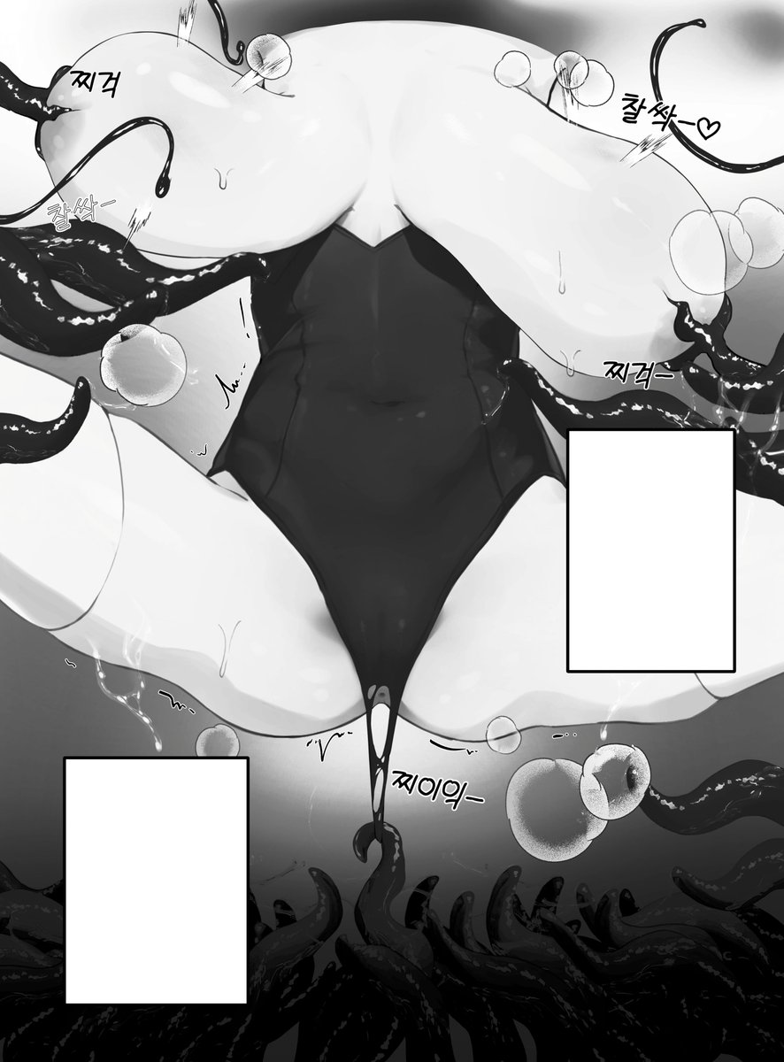 [서코(10/5) 토요일 하루 AD34]
R18 어른의 부스 - 감각차단 토키(36P)

태그-감각차단함정, 촉수, 인체개조, 가슴비대화, 니플퍽, 아날, 요도, 정액보태배, 관통(?), 인격배설(?) 