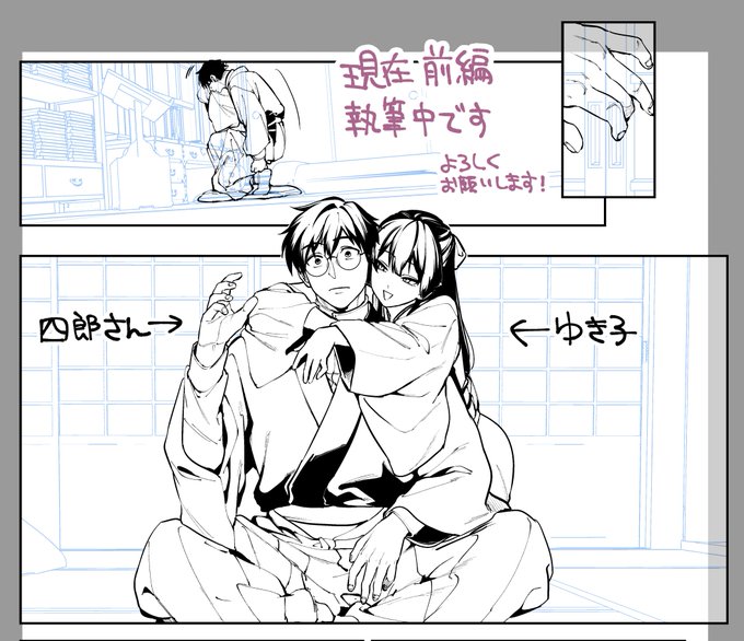 ご報告が直前になってしまいましたが、憧れの快楽天初表紙です...!

3号連続掲載とありますが、
・今月号で表紙+カラー漫画6p
・来月号で前編28p
・再来月号で後編28p
で一つのお話を書く予定です。

しばしお付き合い頂ければ幸いです。
何卒よろしくお願いいたします🙇‍♂️ 