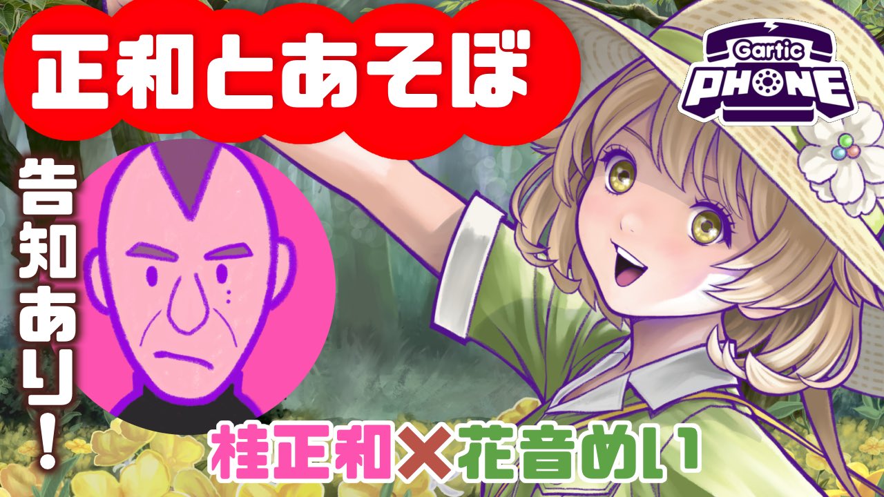 桂正和 ZETMAN 13／桂正和 | 集英社 ― SHUEISHA ―