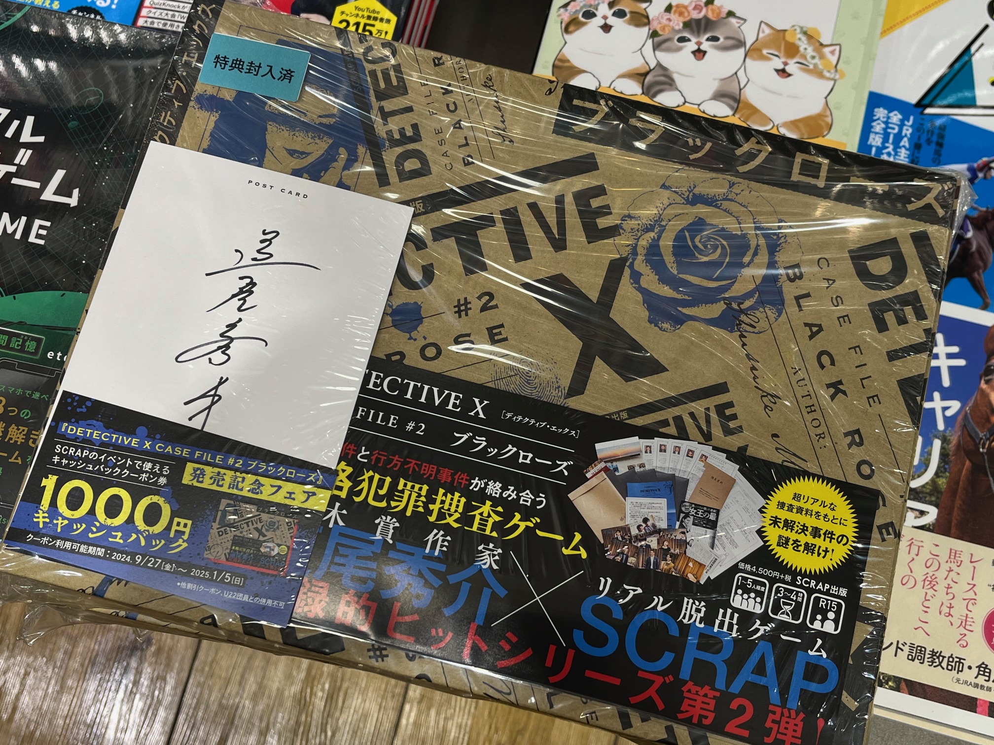 印象のデザイン 三省堂書店池袋本店 on  X: その他