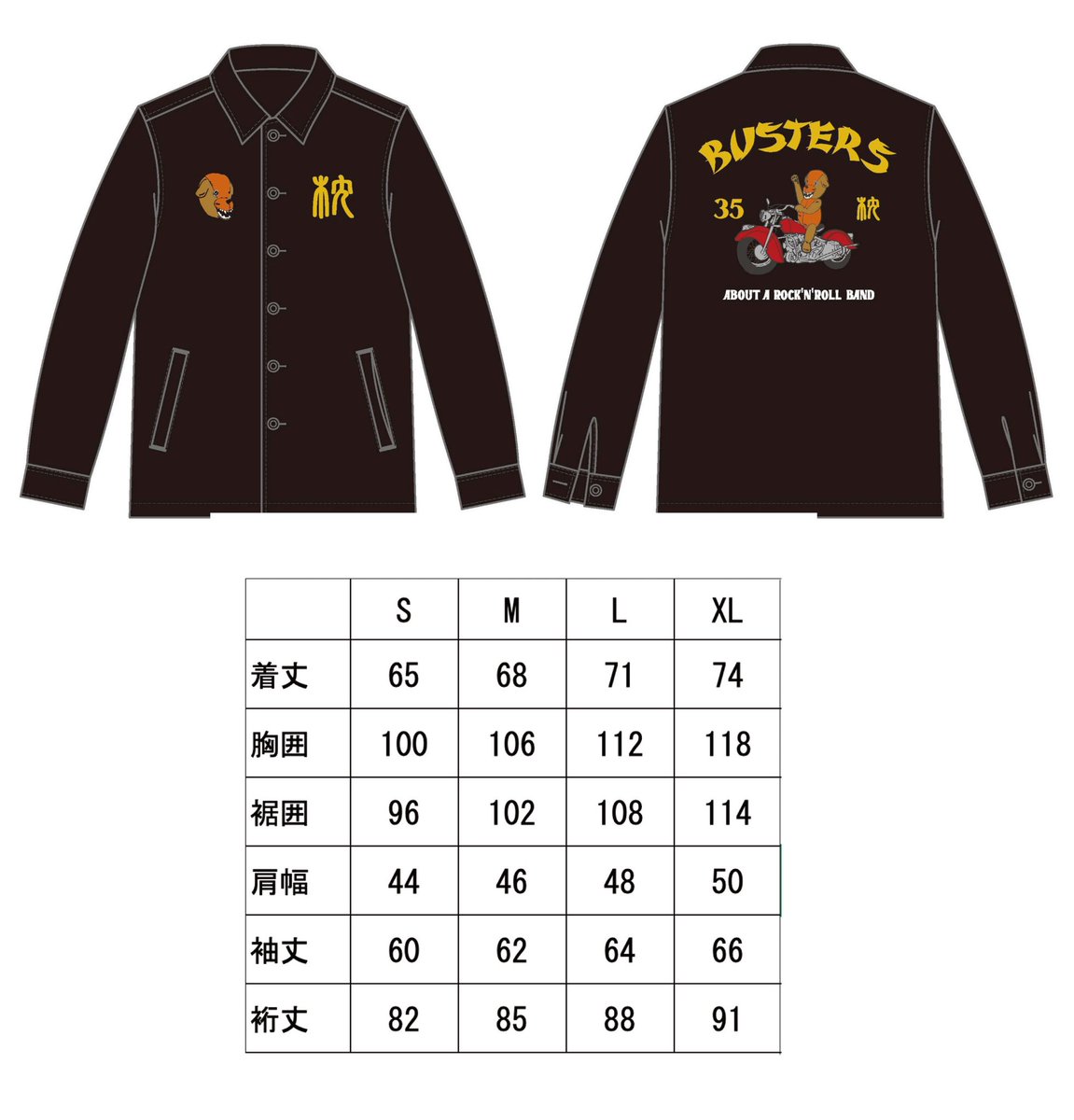 35周年を記念してthe pillows×Indianのスペシャルコラボアイテムを