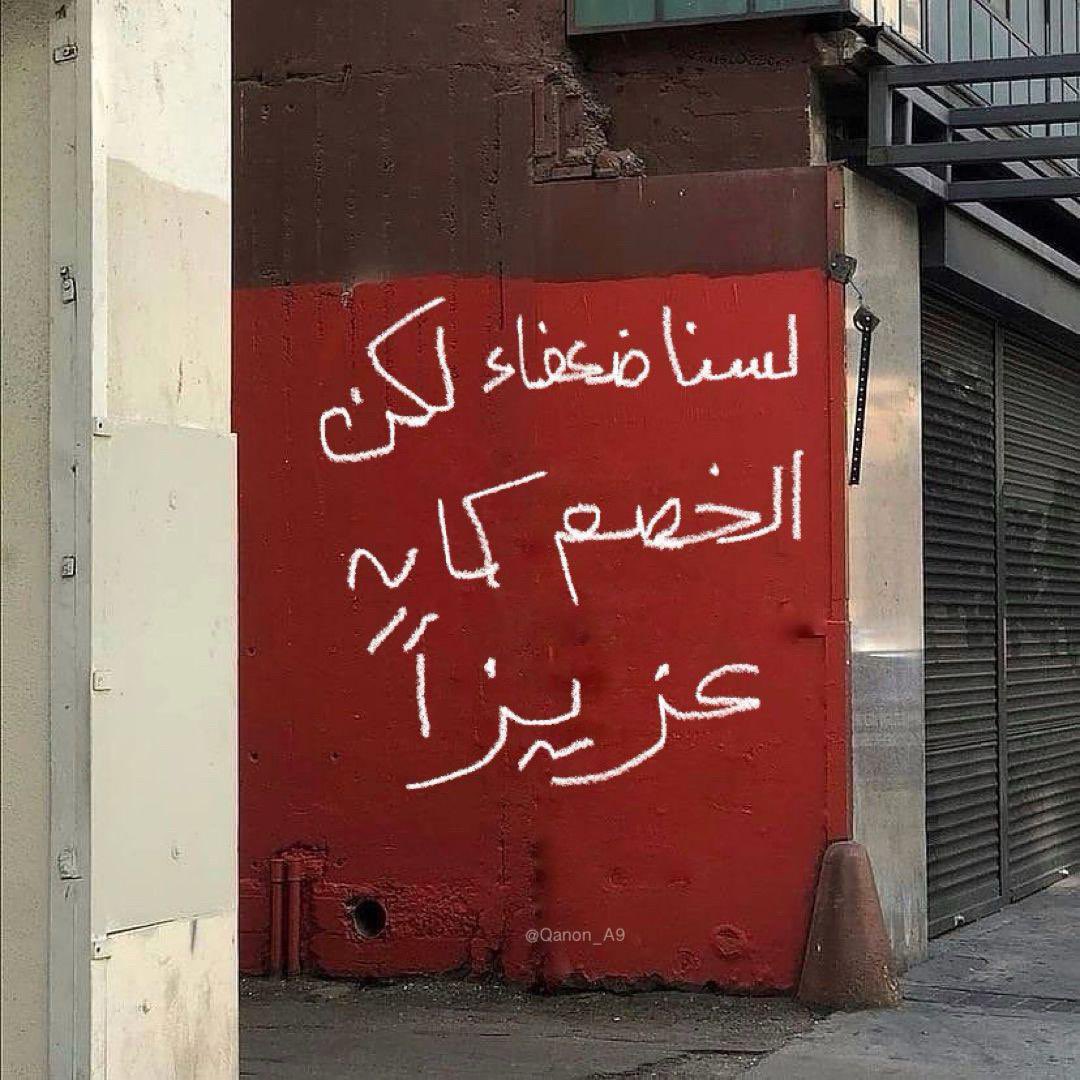 A4abdu123's tweet photo. https://t.co/bTE0Xaqzzo