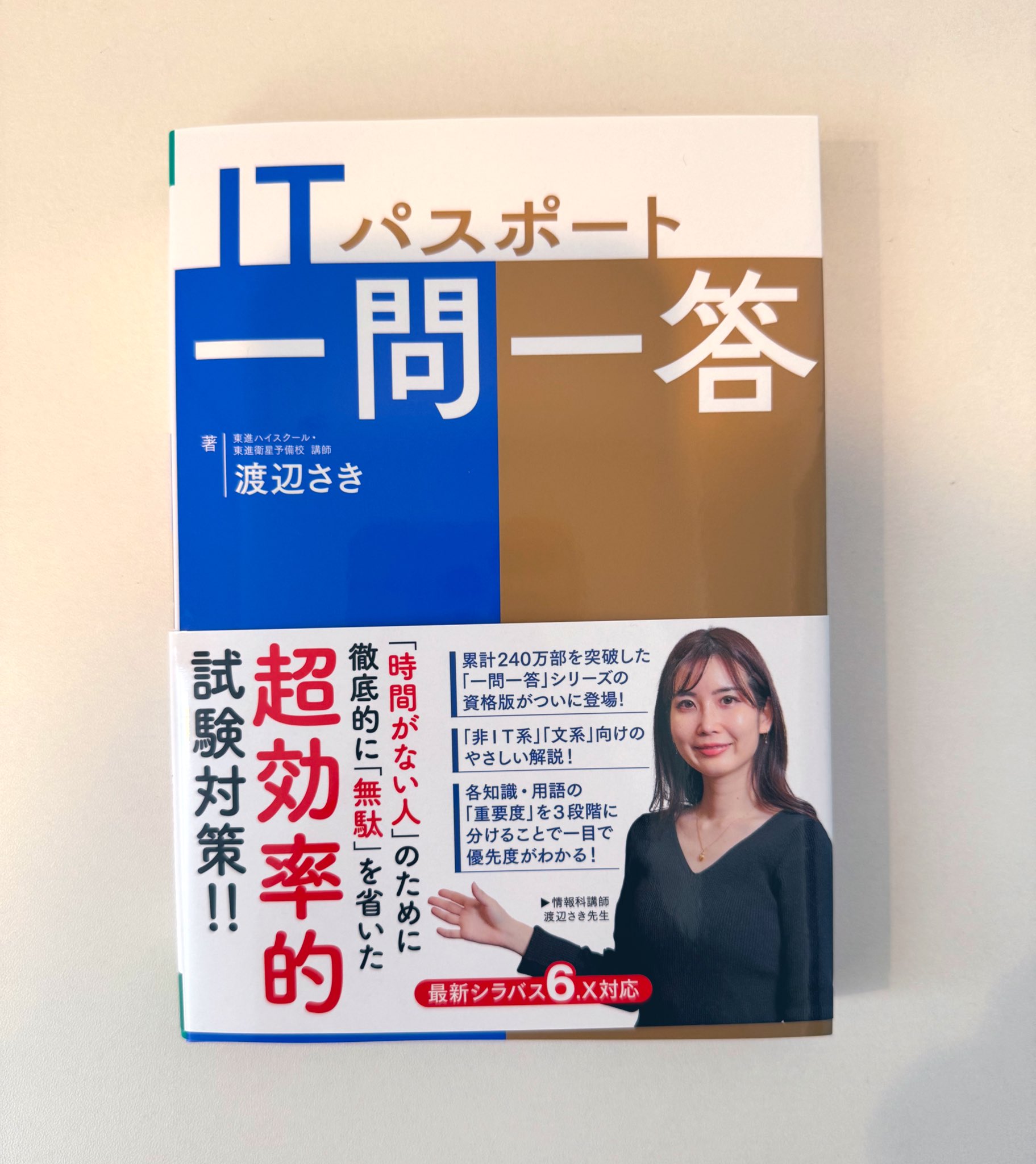 Highlights by 渡辺さき・ITすきま教室 (@skwx) / X