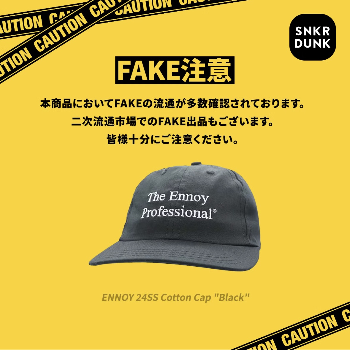 Ennoy COTTON CAP BLACK 24ss 【公式通販】