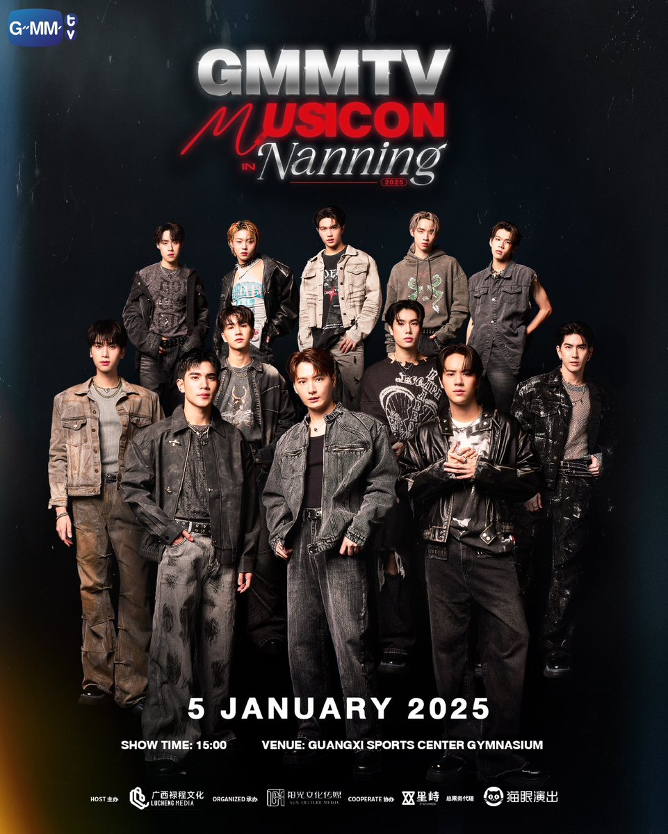 Sea_tawinan's tweet image. 大家做好准备要跟我们玩耍了吗？
而我们准备好啦!!!

终于来到了拥有12个艺人 Krist / Nanon / Fourth/ Phuwin / Sea / Perth / Dunk / LYKN 的 GMMTV MUSICON IN NANNING 2025

2025年1月5日，在 GUANGXI SPORTS CENTER GYMNASIUM(NANNING)见面喔~

为了了解更多信息，请关注:…