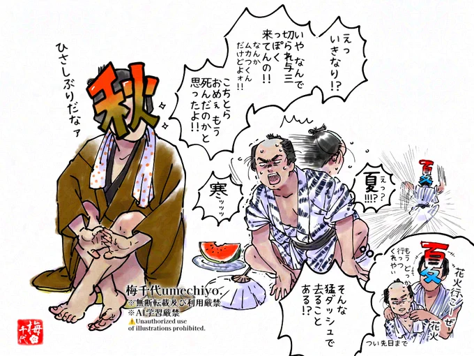 ↑ホットフラッシュがつらたんなので↑同年代のおなごにしてみました
↓昨日のやつ↓ 