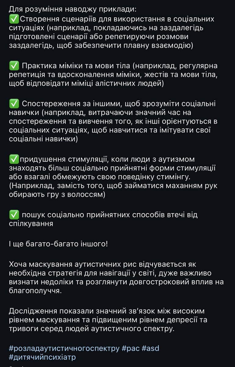 unit_version's tweet photo. ще трохи з інстаграму: https://t.co/akrs0mZQ5y