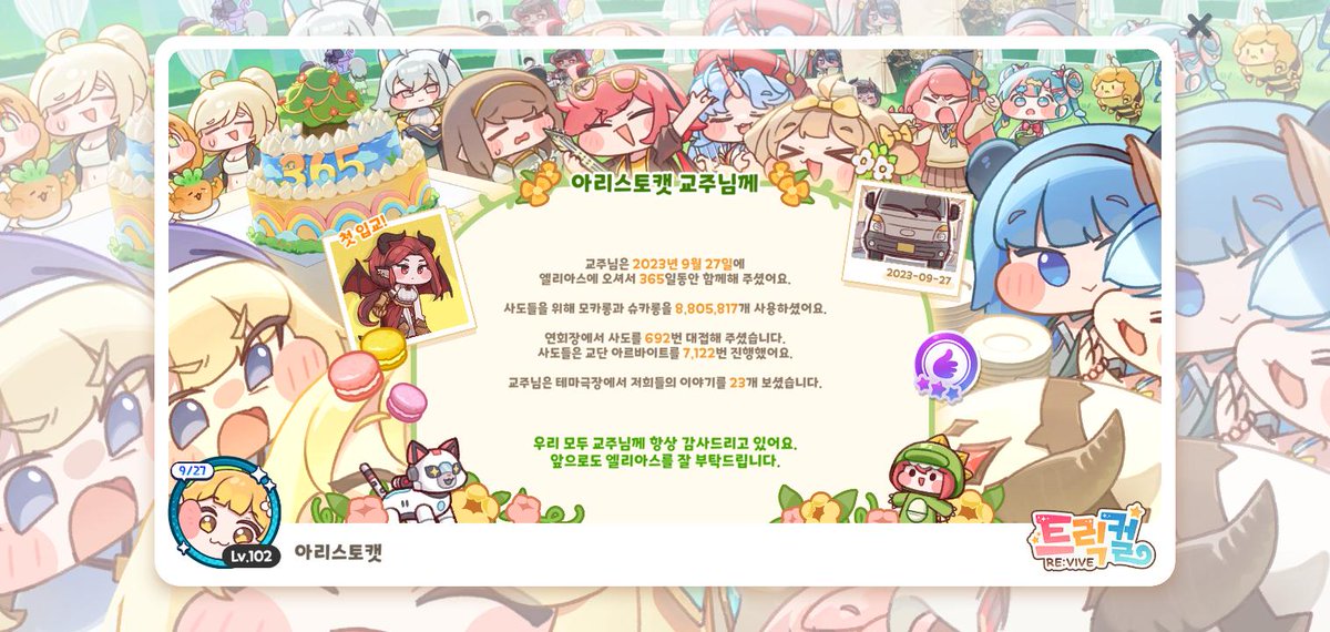 drgb520's tweet photo. https://t.co/s207J7a8A4