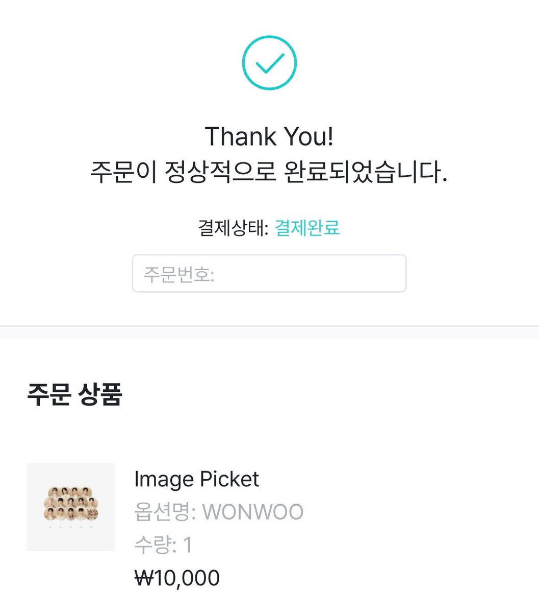 월드투어 때 들고 가서 사진 왕창 찍어와야지//♥