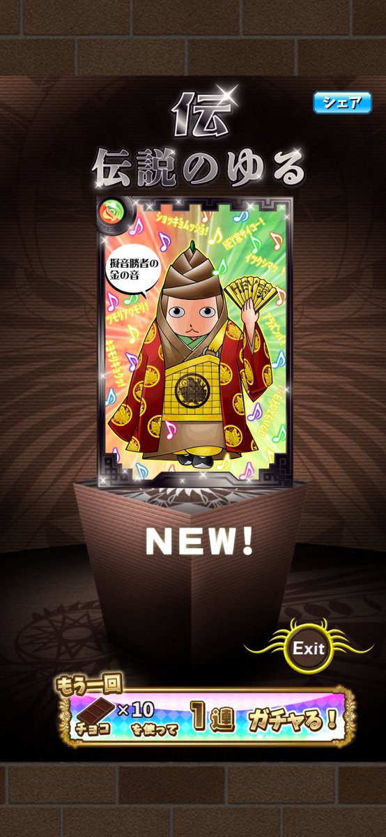 allora1696's tweet photo. Hey Yeah 清盛をゲット！ #英語物語  https://t.co/XI6CXOGfA0 https://t.co/GtAmjqGDLS