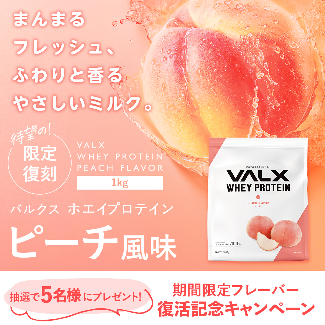 エクスプロージョン ナチュラルホエイプロテイン フルーツオレ味 エクスプロージョン プロテイン フルーツオレ味 3kg エクスプロージョン プロテイン  フルーツオレ味 3kg X-PLOSIONオフィシャルページ/ プロテイン製品・サプリメント販売 【フルーツオレ味 3kg】WPI ... エクスプロージョン プロテイン フルーツオレ味 3kg