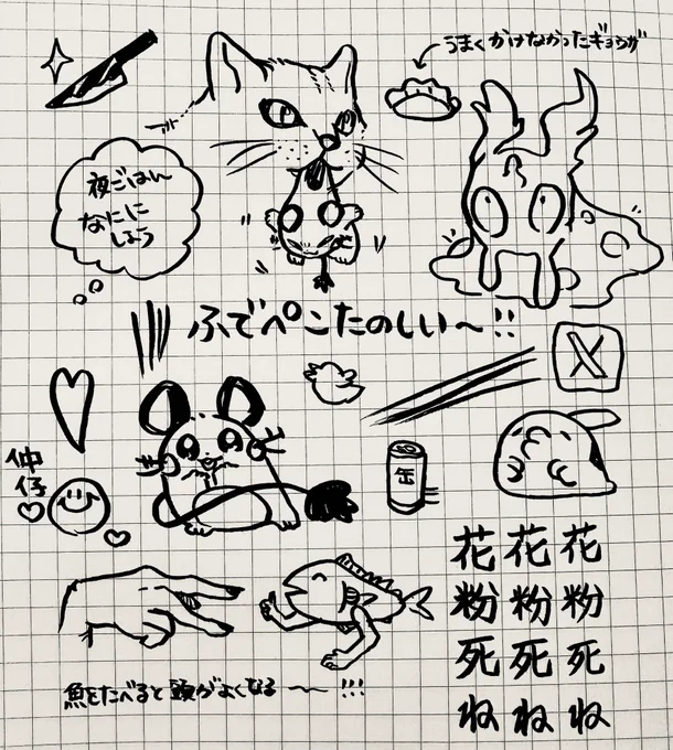 ✒️ 