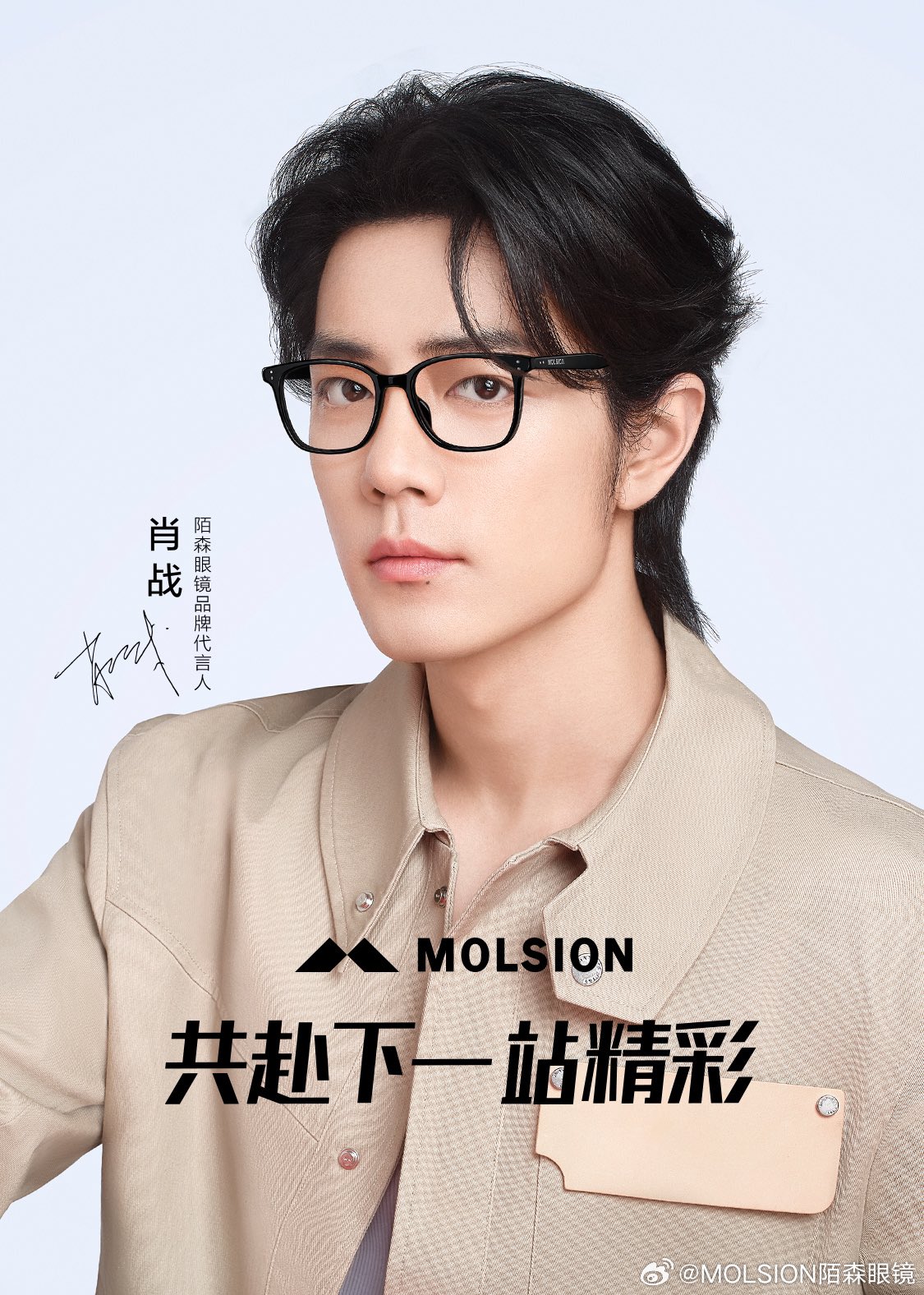 肖戦　2024年シリーズ(一)最新肖戦ロン毛写真集　34p Xiao Zhan Japan Fanclub on X: 