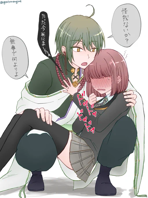 お姫様抱っこで助けてくれたと思ったら、そのまま膝に降ろされて、右手の位置もなんか恥ずかしいし、色々それどころじゃなくてヤバいの図。

#tkdbプラス 