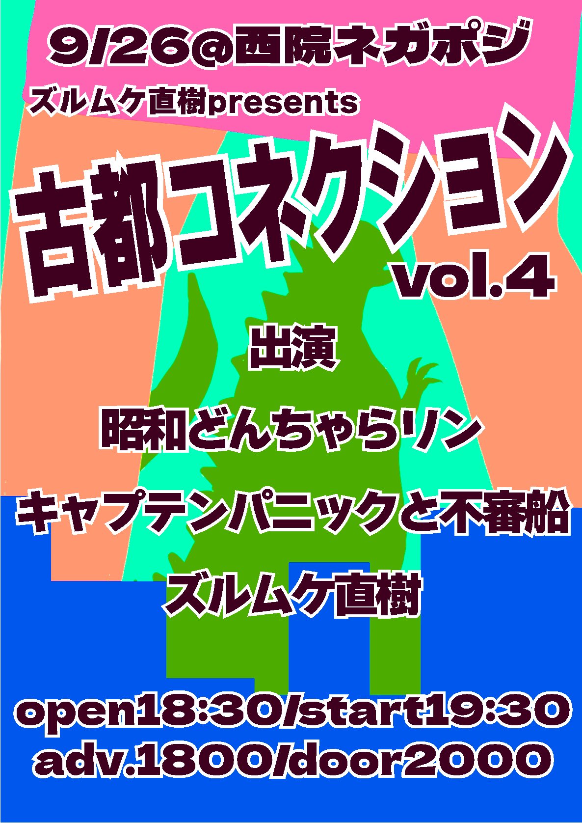 シャボテン　古書 ZX-(24)WPSTEL-(1)(W)｜テルワールド（NTT中古ビジネスフォン
