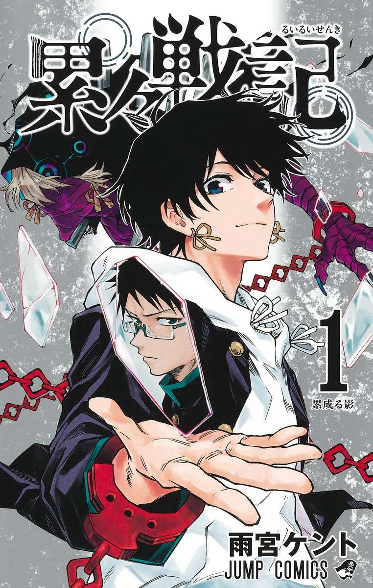 Jump GIGA 2024 AUTUMN×30 Jump GIGA AUTUMN 2024 - MISSION YOZAKURA FAMILY – JapanGoodz