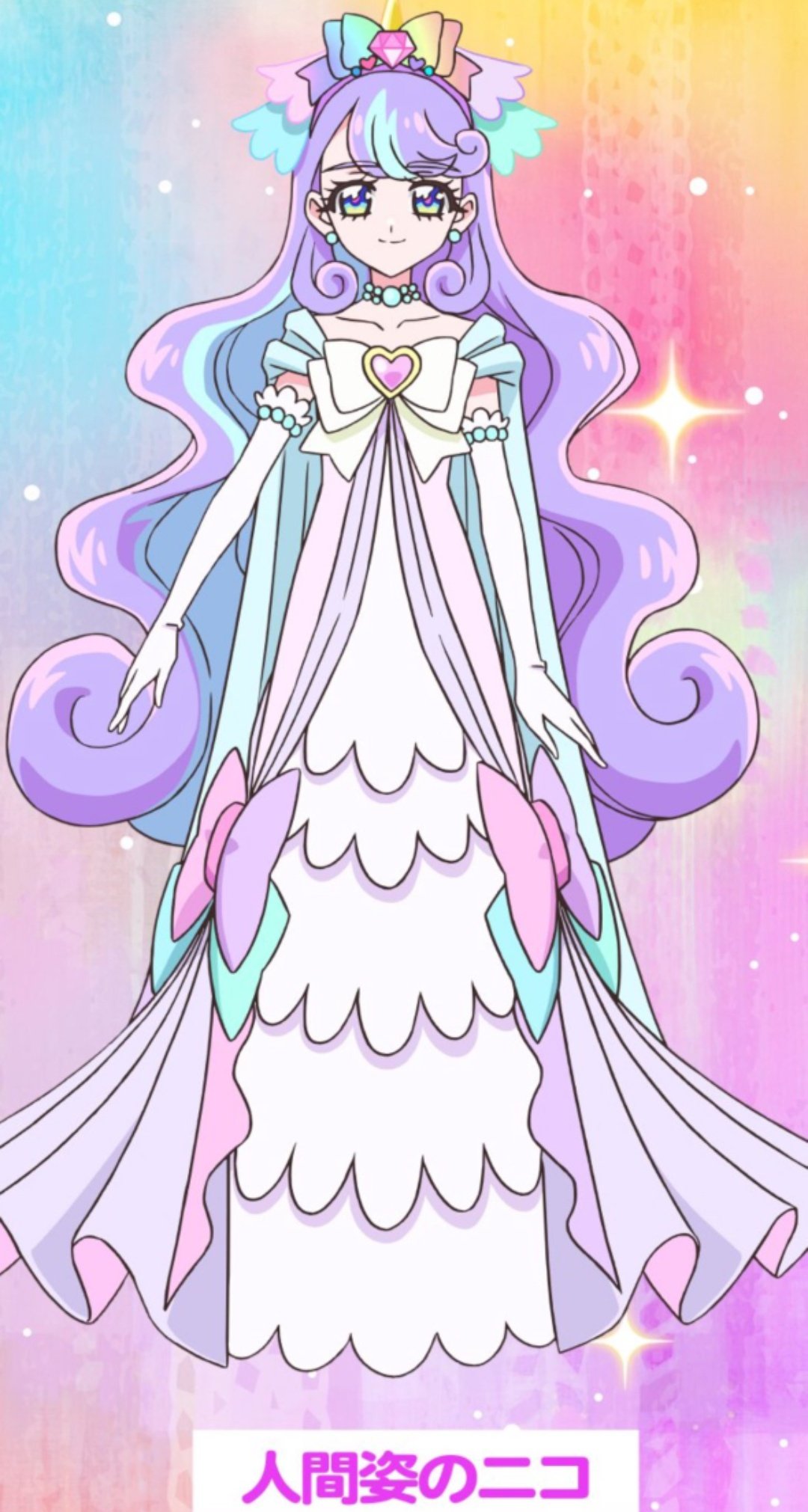 NICO様 【公式通販】