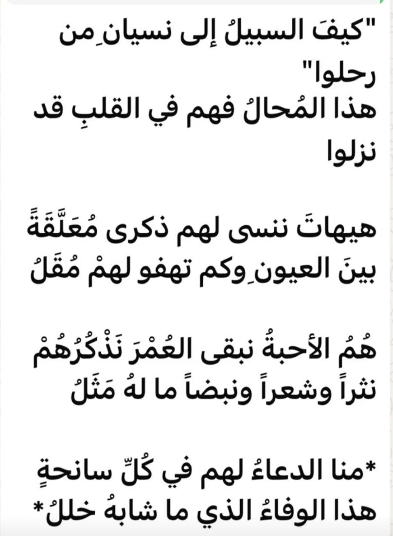 Ado32375568's tweet photo. #عبدالله_علي_العرف https://t.co/Y40XuAWYbH