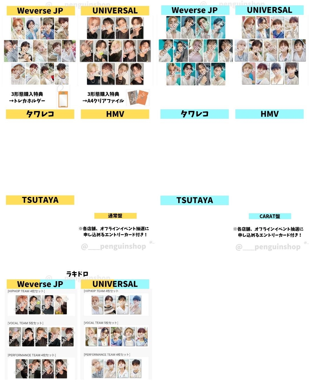 K-POP予約情報🇰🇷 on X: K-POP予約情報🇰🇷 on X: