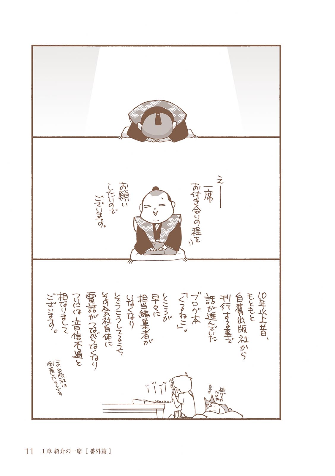 公式】くるねこ (@kuruneko_x) / X