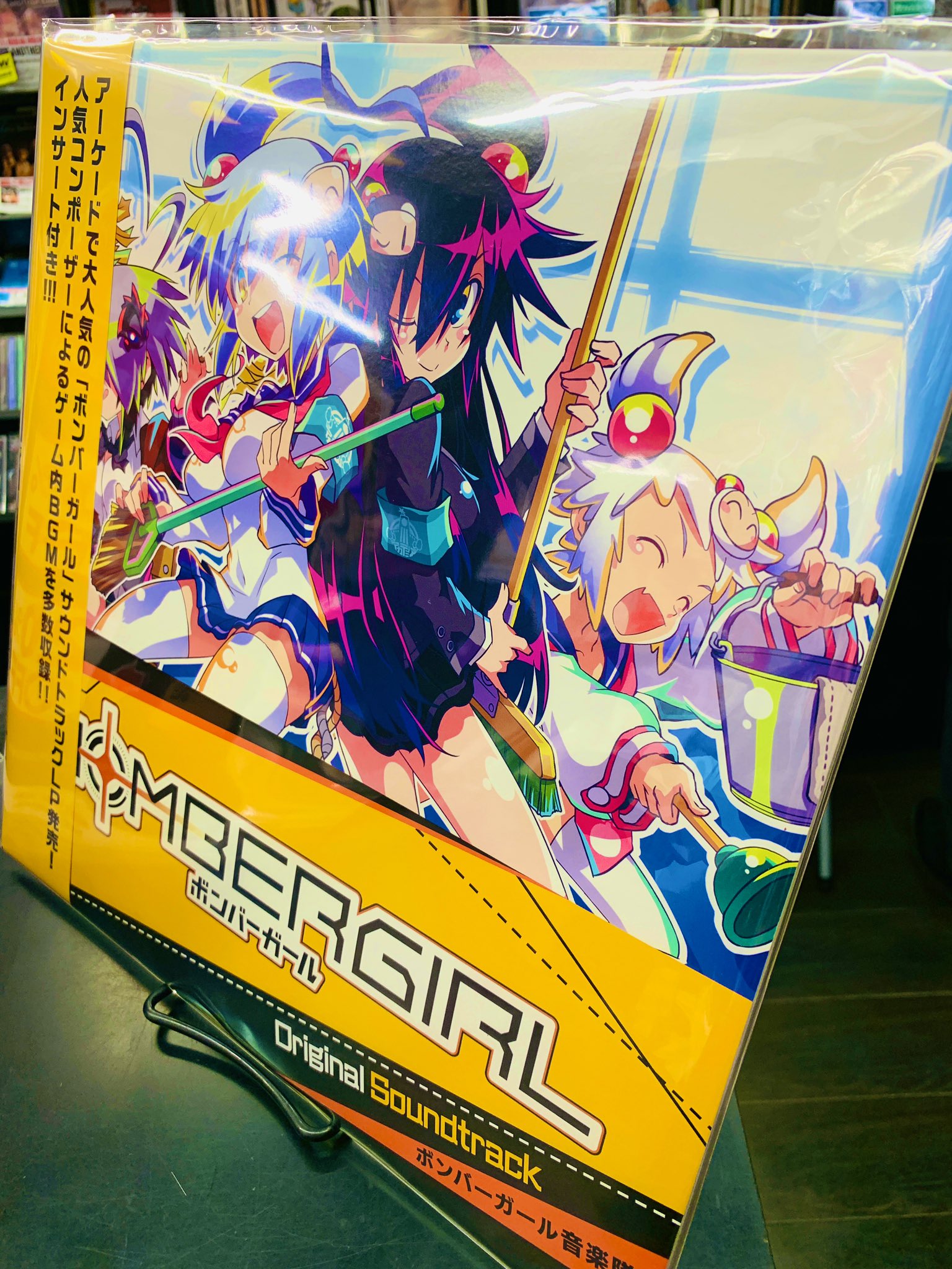 ボンバーガール オリジナルサウンドトラック
