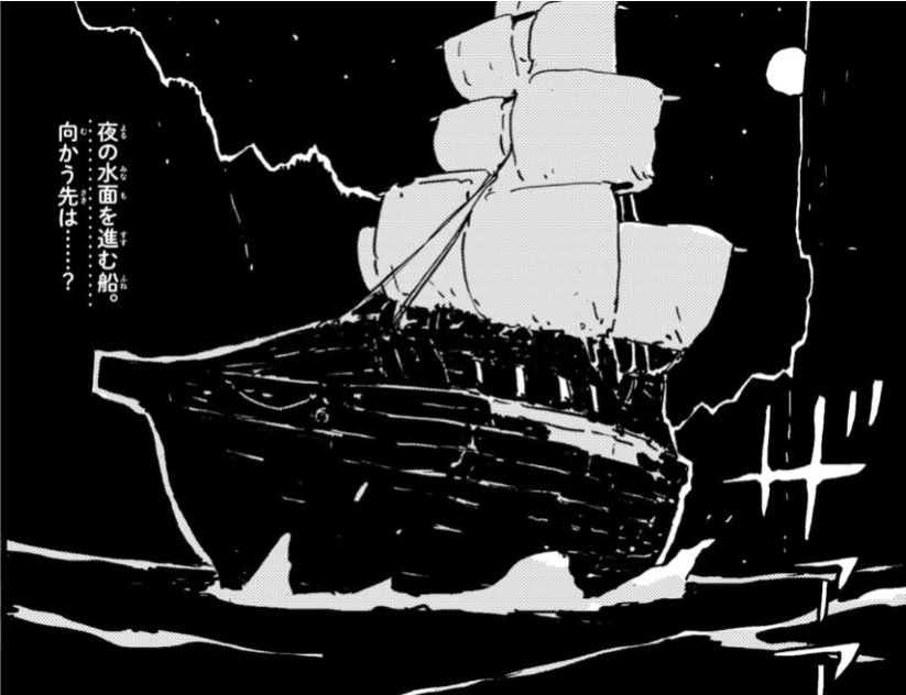 月刊少年シリウス 11月号発売しています。『#タワーダンジョン』第11話