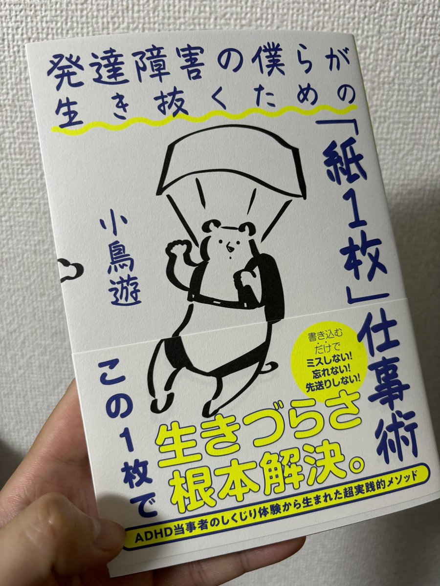 寺戸慎也 tweet media