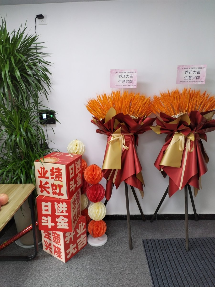 Savannah3171240's tweet image. We moved to a new office at the same building, but at the different floor.

Congrats the opening of East Network Hardware.

#move #EastNetworkHardware #networkhardware #cisco #bigsale