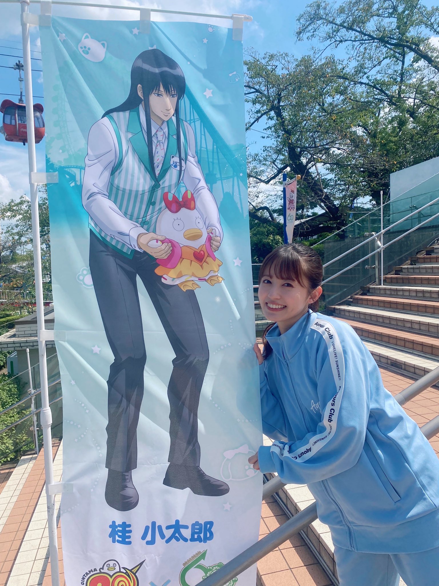 逢田梨香子 on X: 