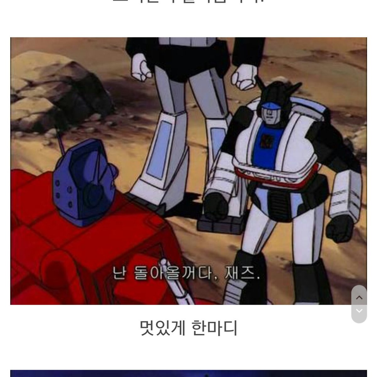 edlinezzang's tweet photo. 이글루스 사라지고 이것도 다 사라졌네아이고 https://t.co/WddvL5IAyw