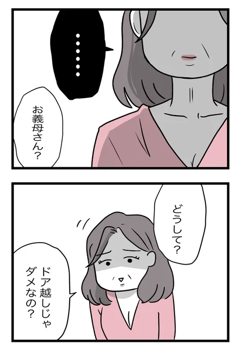 (3/13) 