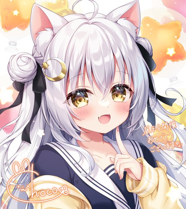 10/12～14開催のみつき堂合同展「#柚桃花月」の応援イラストに月見みつきちゃんを描かせていただきました🌙*゜
展示会開催おめでとうございます.ᐟ .ᐟ 