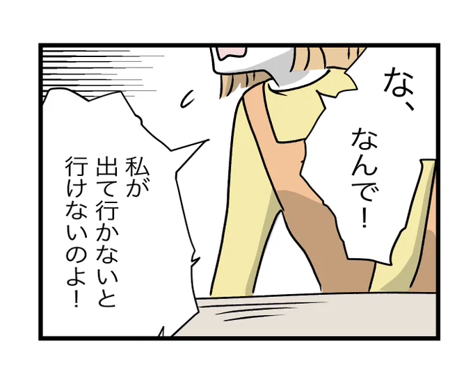 (8/13) 