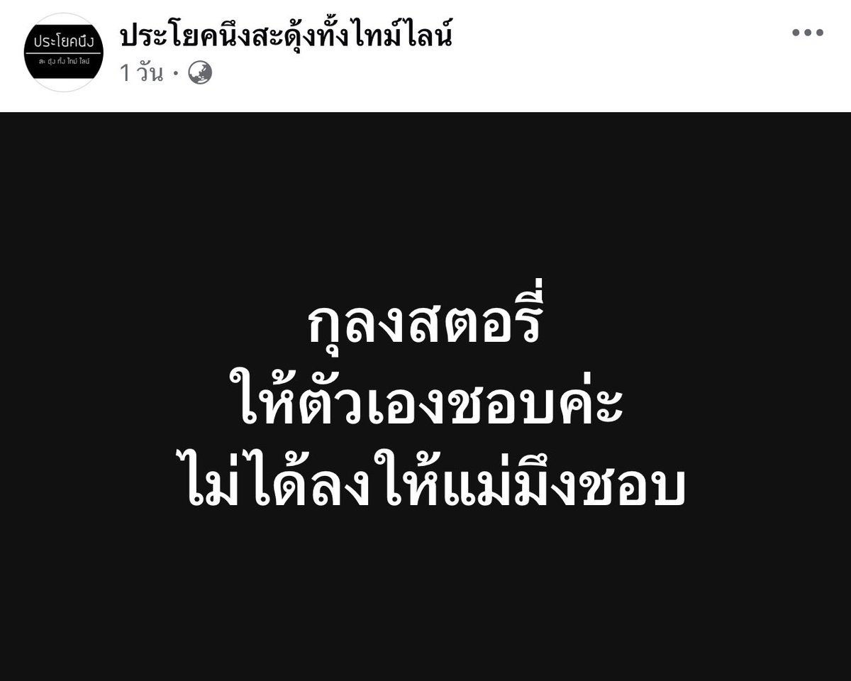 อันนี้โคตรชอบ55555555555555555555555555555555555