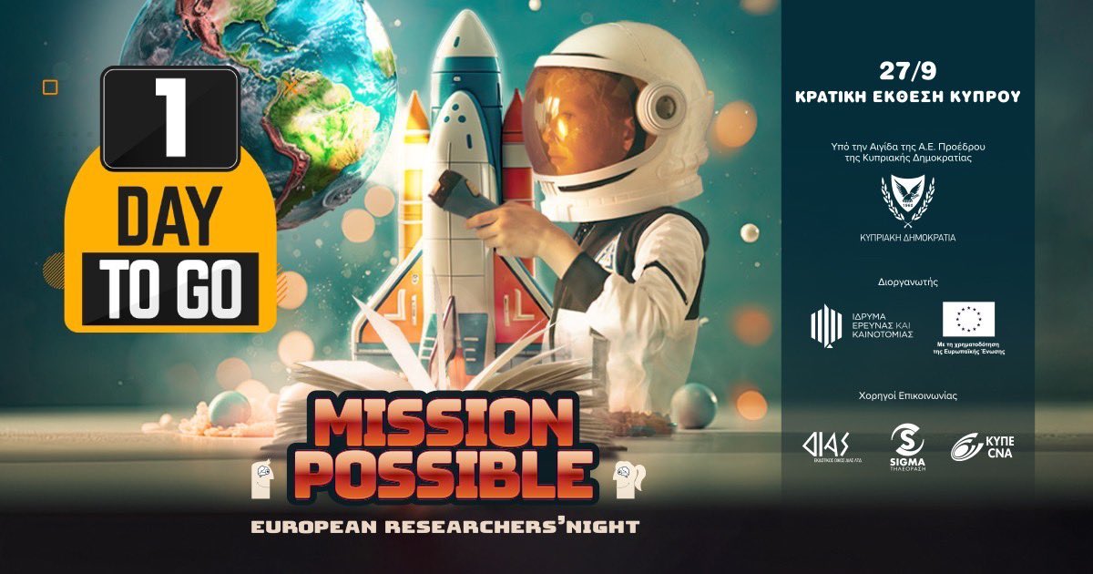 CAN Cyprus (@canunicyprus) on Twitter photo 📢 Join our #BRAINN team at #EuropeanResearchersNight tomorrow! 🔬 Booth 22 – Learn about #LongCOVID’s impact on cognitive and mental health!
📅 29 Sept | 🔗 Program: research.org.cy/wp-content/upl…
#research #mentalhealth #BRAINN 📢 Join our #BRAINN team at #EuropeanResearchersNight tomorrow! 🔬 Booth 22 – Learn about #LongCOVID’s impact on cognitive and mental health!
📅 29 Sept | 🔗 Program: research.org.cy/wp-content/upl…
#research #mentalhealth #BRAINN