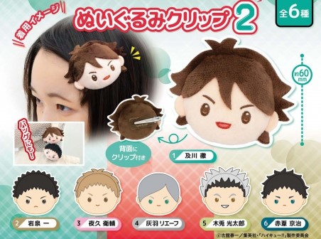 2024年10月発売予定 ハイキュー!!【カプセルトイ】 ・デコラPIC