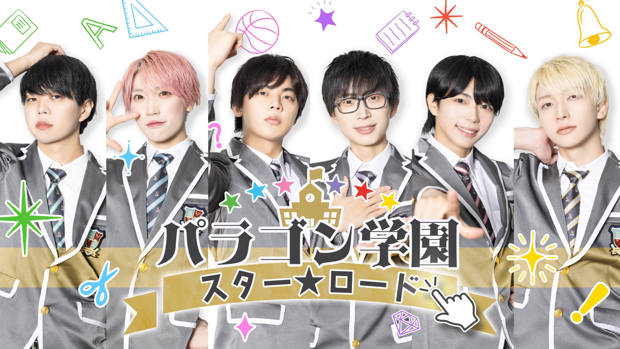 パンダドラゴン　パラゴン　なるき　パラゴン学園ベスト パラゴン学園千葉✈️▷なるき | パンダドラゴンオフィシャル